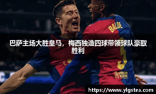 bellbet贝博官网
