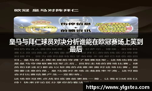 bellbet贝博官方网站